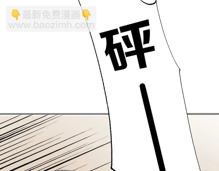 第126话 决斗，开始 第56页