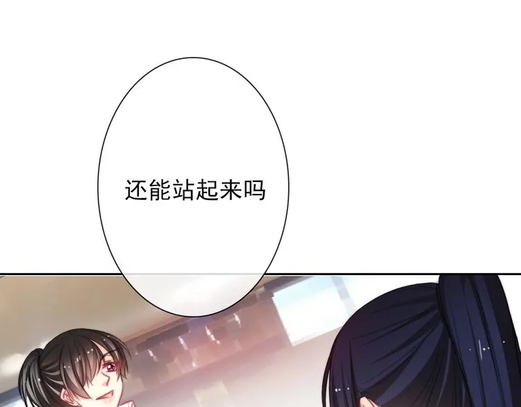 第126话 决斗，开始 第59页