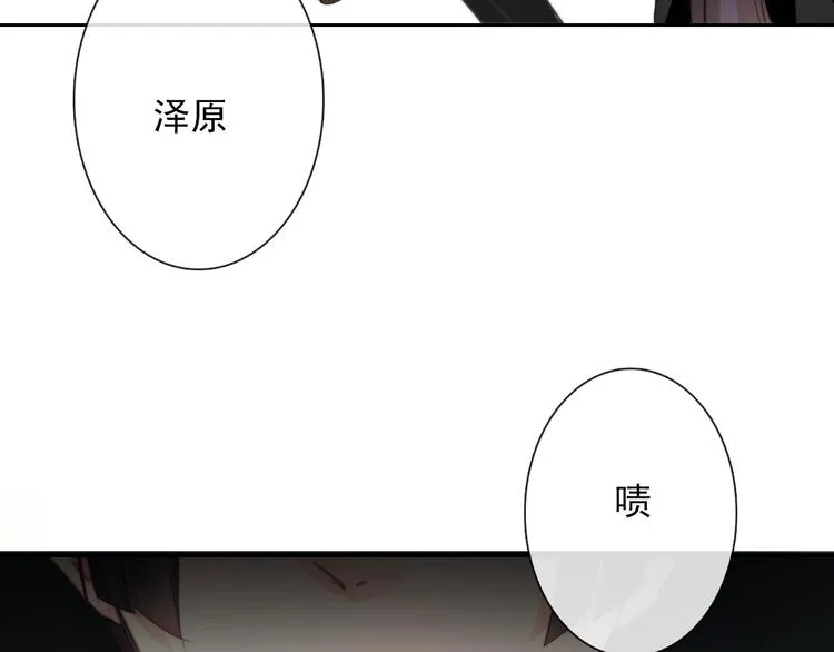 第126话 决斗，开始 第61页