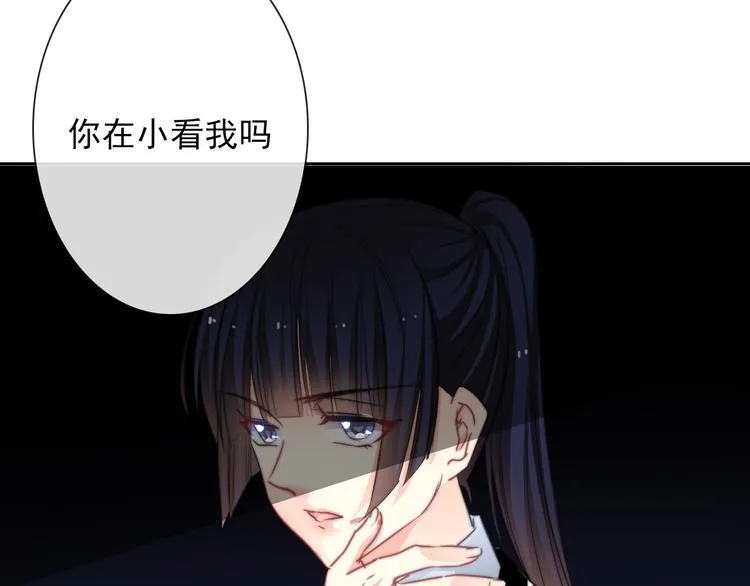 第126话 决斗，开始 第63页