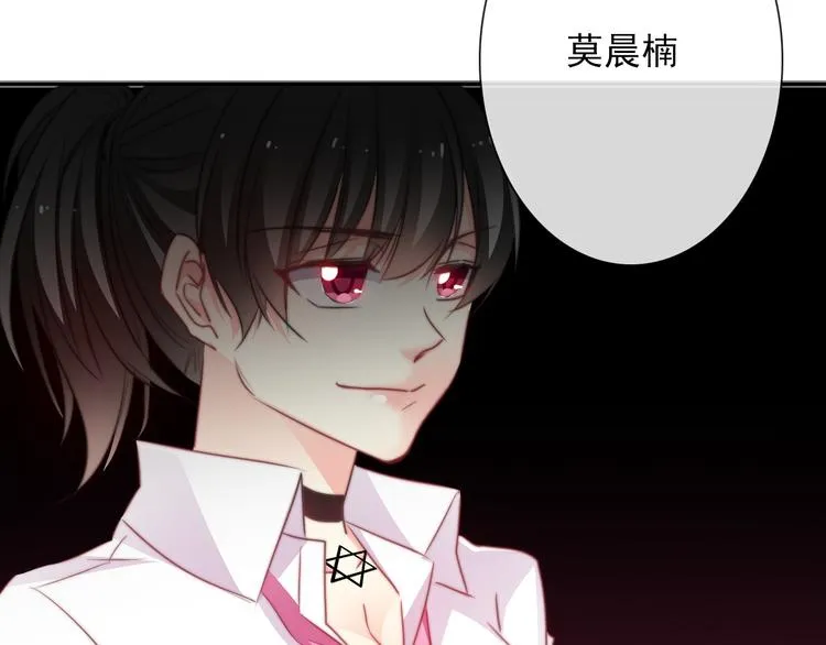 第126话 决斗，开始 第65页