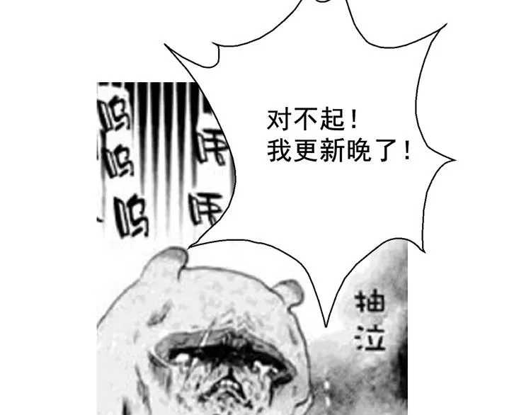 第126话 决斗，开始 第67页