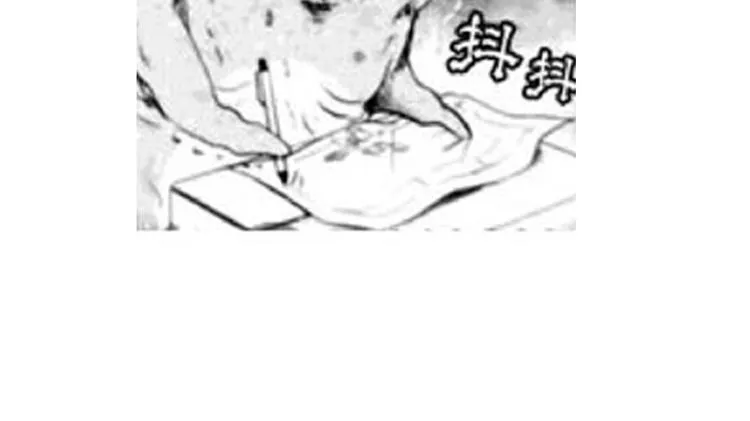 第126话 决斗，开始 第68页