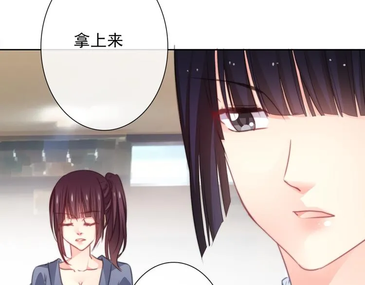第125话 决斗 第3页