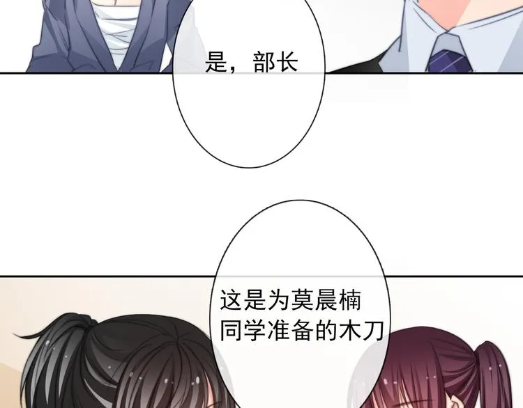 第125话 决斗 第4页