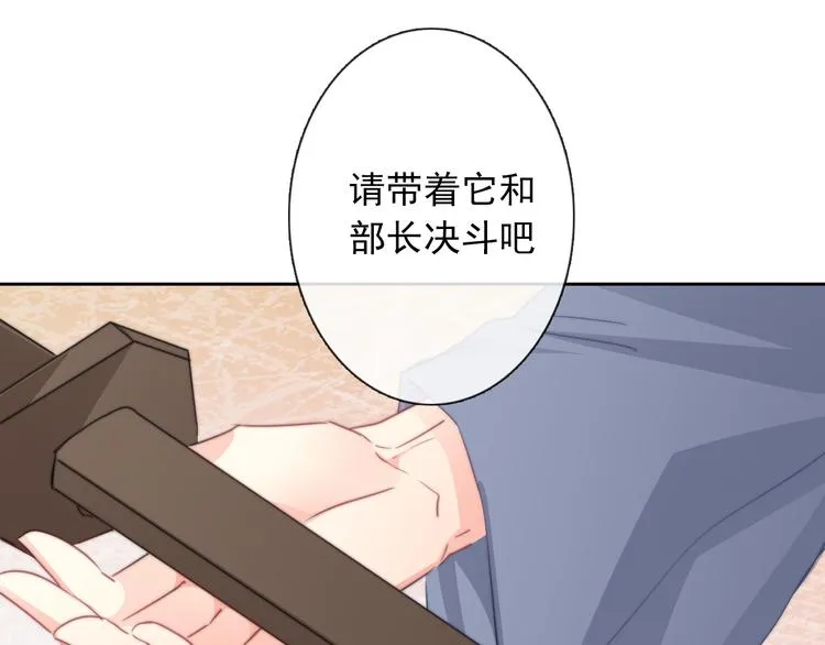 第125话 决斗 第6页