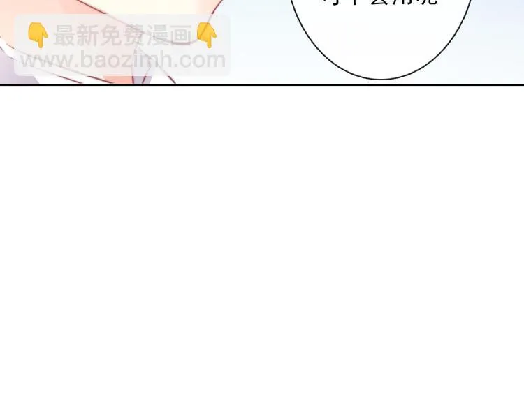 第125话 决斗 第9页