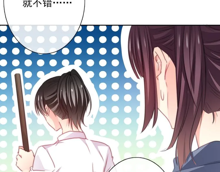 第125话 决斗 第12页