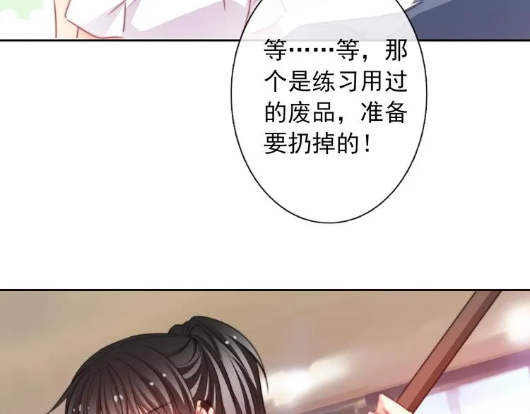 第125话 决斗 第13页