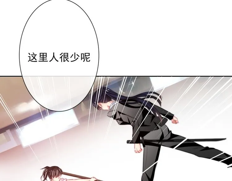 第125话 决斗 第20页