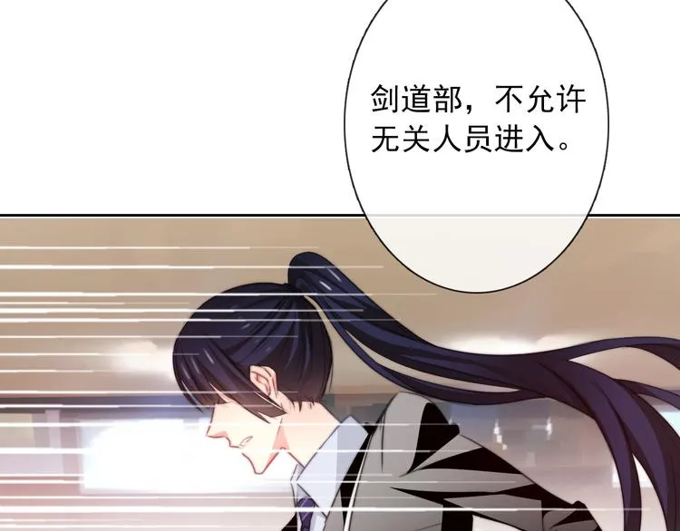 第125话 决斗 第22页
