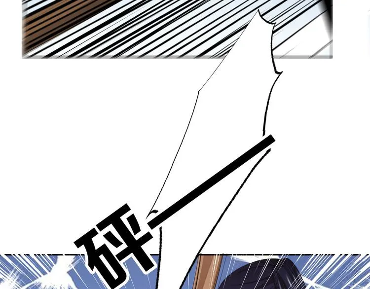 第125话 决斗 第25页