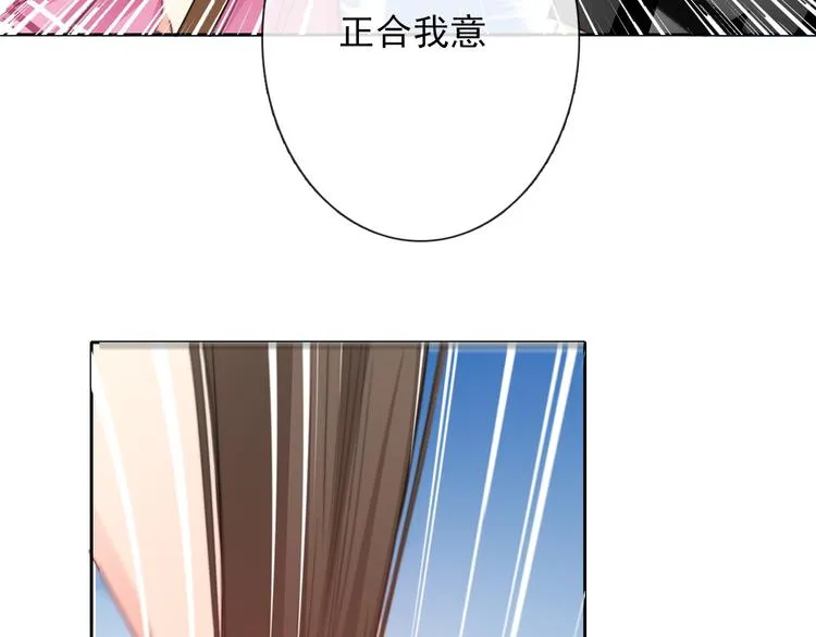 第125话 决斗 第27页