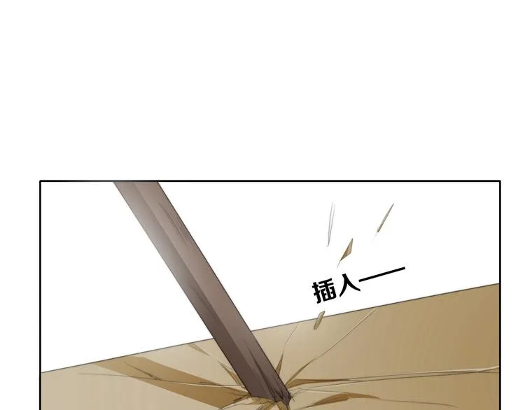 第125话 决斗 第33页
