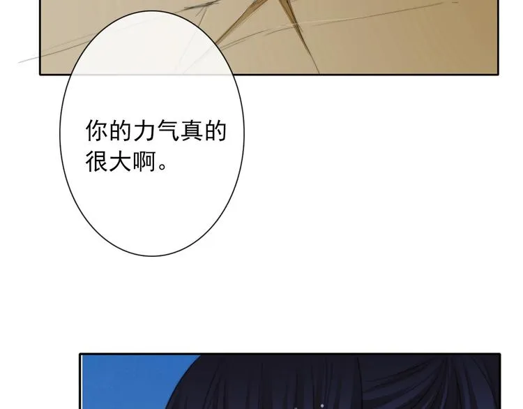 第125话 决斗 第34页