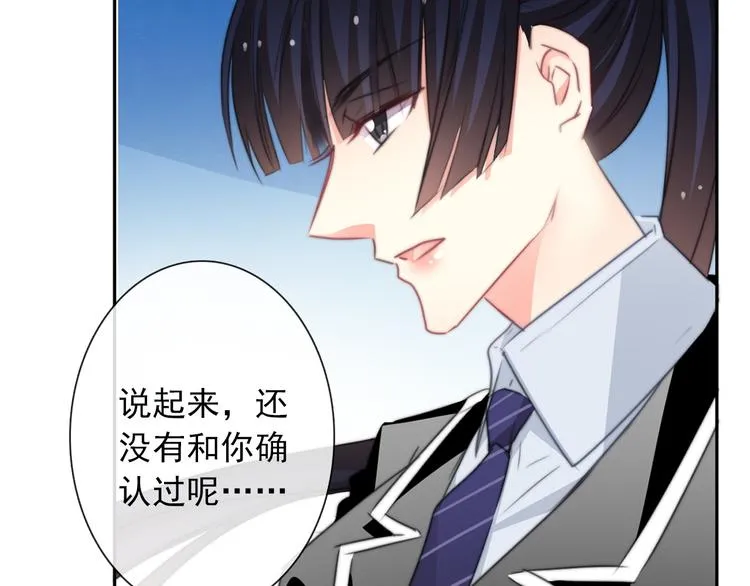 第125话 决斗 第35页