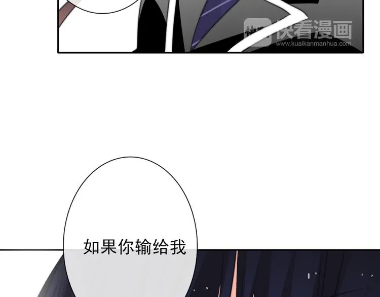 第125话 决斗 第36页