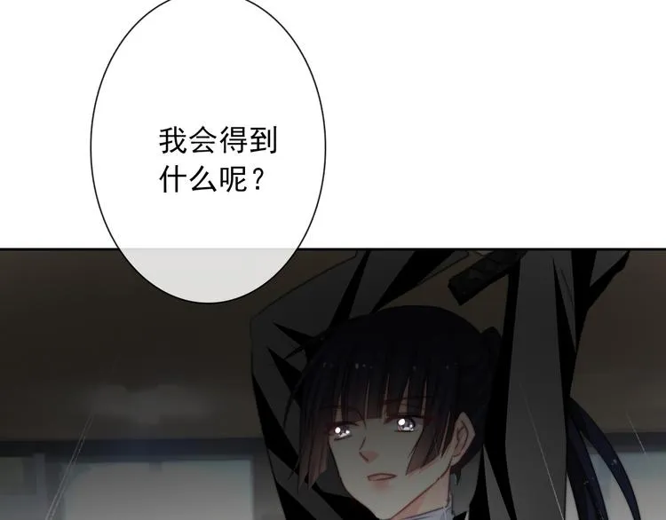 第125话 决斗 第40页
