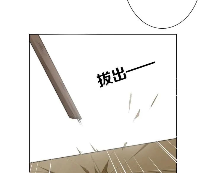 第125话 决斗 第44页
