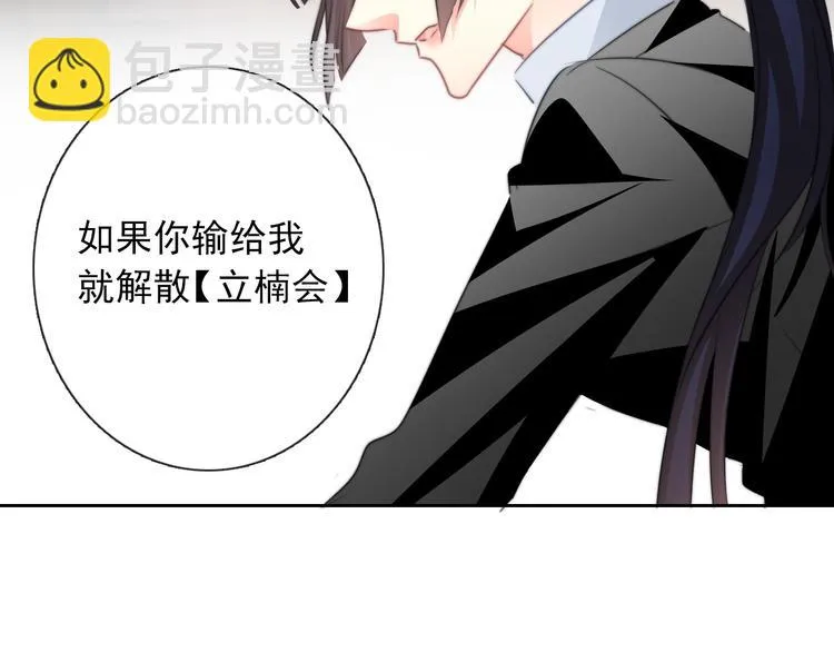 第125话 决斗 第49页