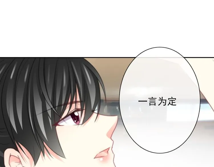 第125话 决斗 第50页