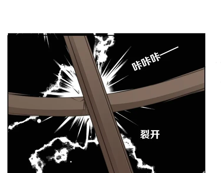 第125话 决斗 第52页