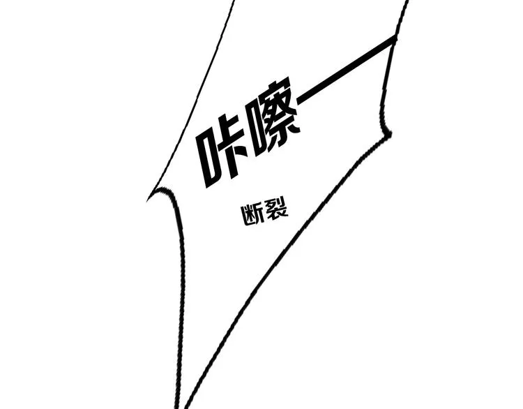 第125话 决斗 第55页