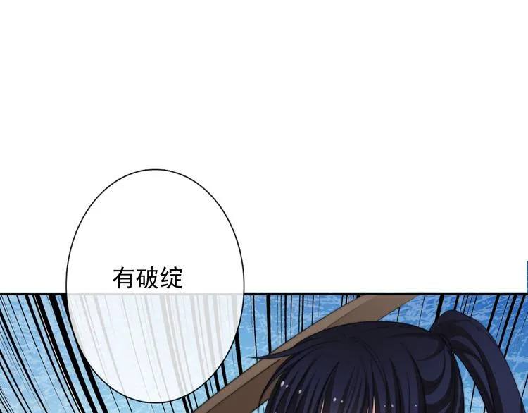 第125话 决斗 第60页