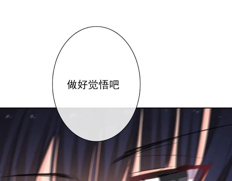 第125话 决斗 第62页