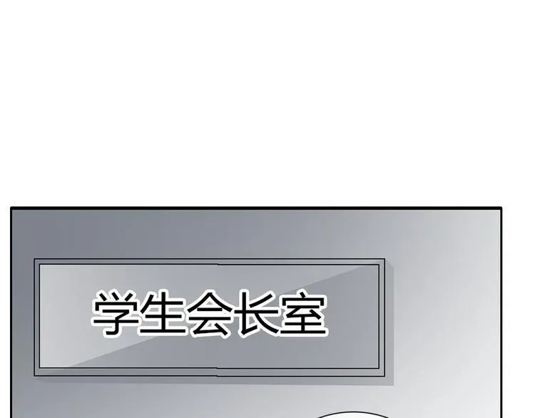 第124话 社团成立！ 第1页