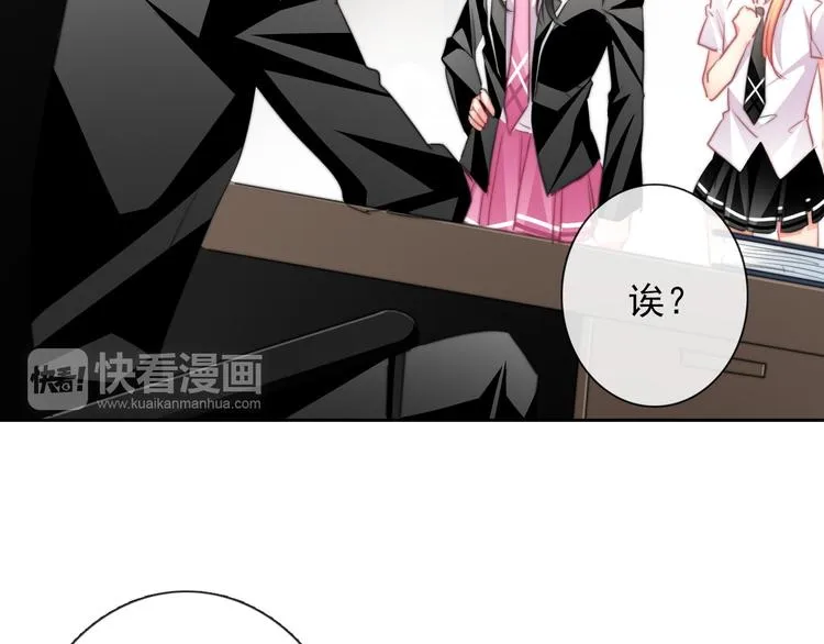 第124话 社团成立！ 第18页