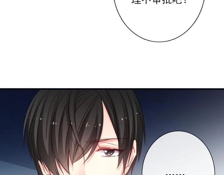 第124话 社团成立！ 第21页