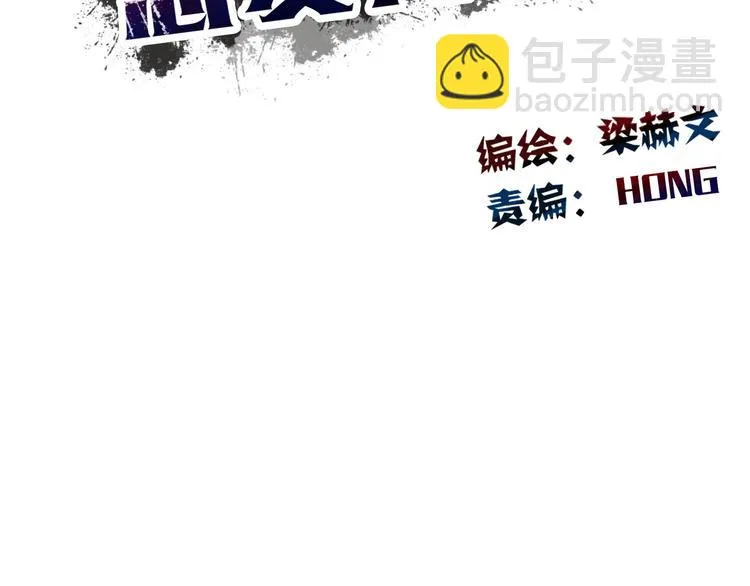 第124话 社团成立！ 第24页