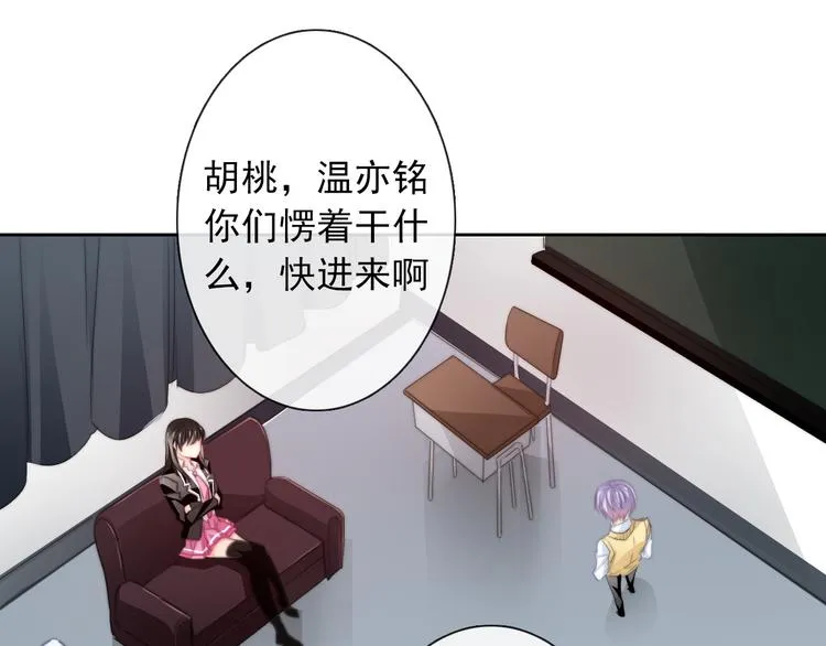 第124话 社团成立！ 第34页