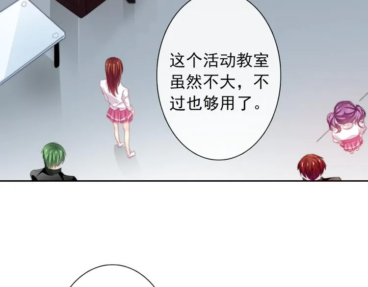 第124话 社团成立！ 第35页
