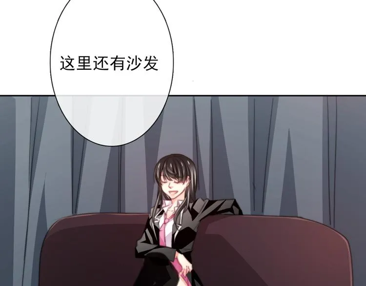 第124话 社团成立！ 第36页
