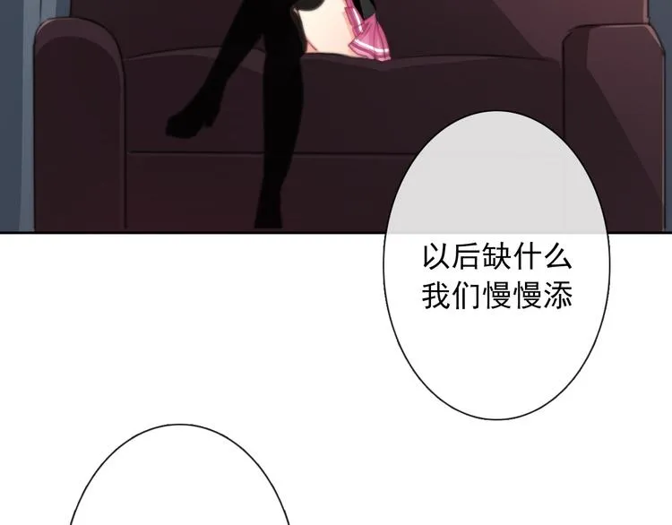 第124话 社团成立！ 第37页