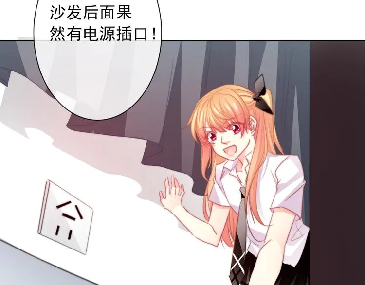 第124话 社团成立！ 第38页
