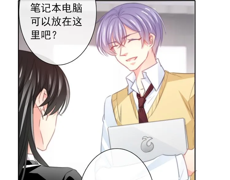 第124话 社团成立！ 第40页