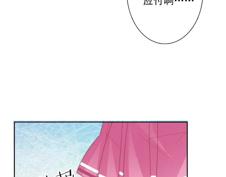 第124话 社团成立！ 第43页