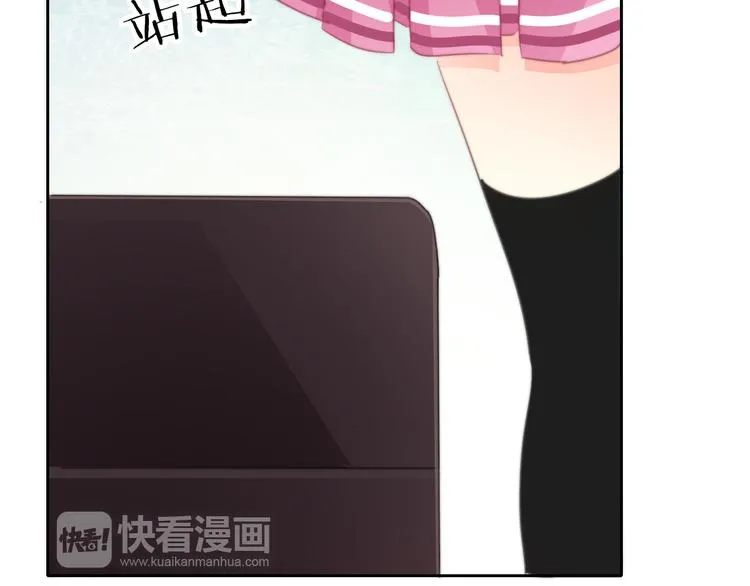 第124话 社团成立！ 第44页