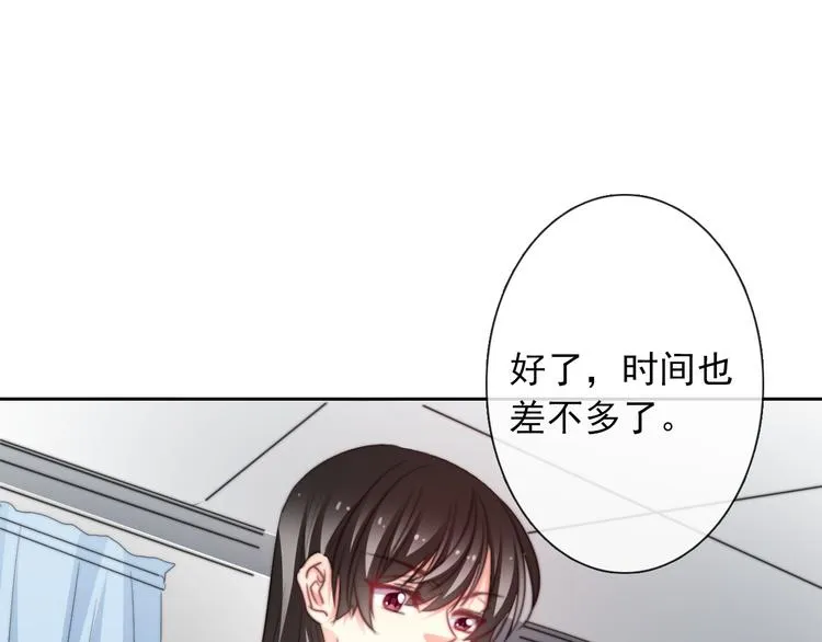 第124话 社团成立！ 第45页