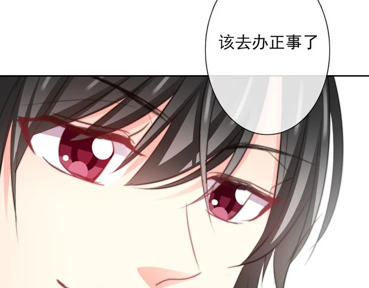第124话 社团成立！ 第47页
