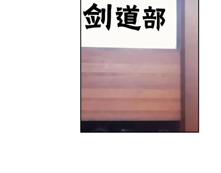 第124话 社团成立！ 第51页