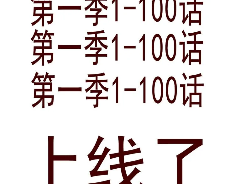 第124话 社团成立！ 第62页