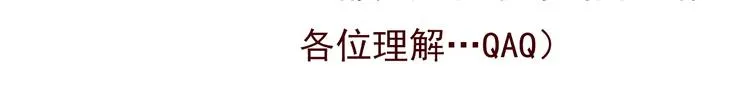 第124话 社团成立！ 第65页