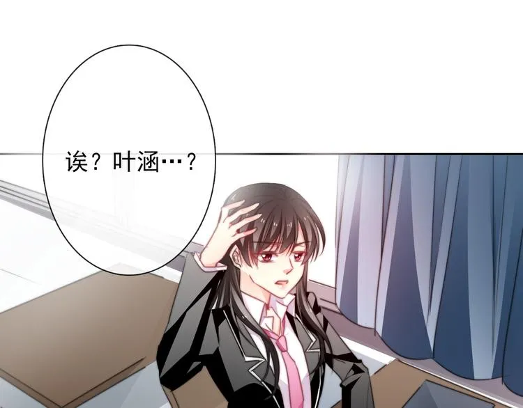 第123话 惩罚 第13页