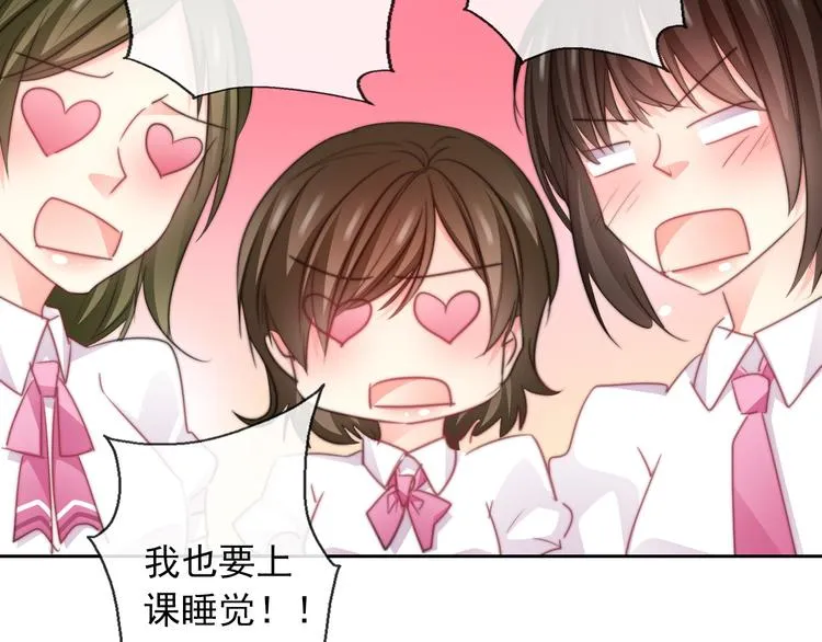 第123话 惩罚 第18页