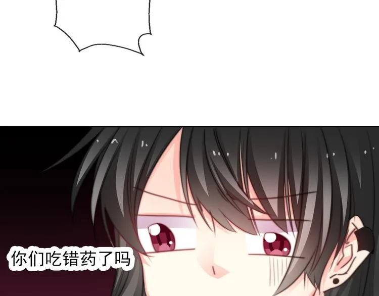 第123话 惩罚 第19页