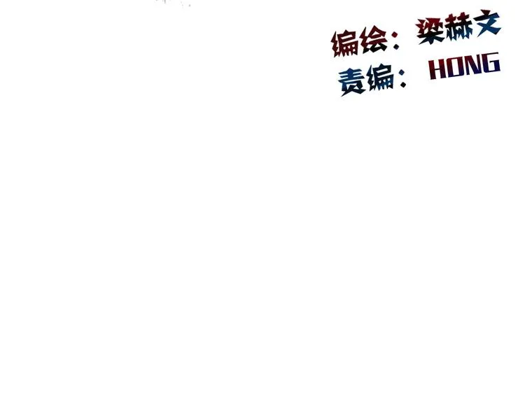 第123话 惩罚 第22页
